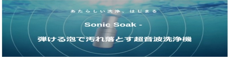 Sonic Soaki\jbN\[NjgeNmW[TCg